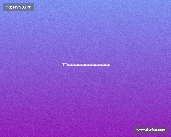 FIFA世界杯斯蒂文杰拉德的传奇征程与英格兰中场核心的辉煌瞬间回顾集